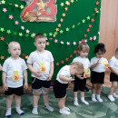 "Военный поход"